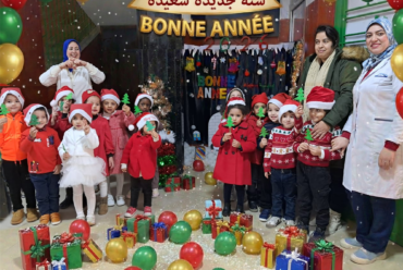 Célébration du Nouvel An  2026 à Bab Al Ilme