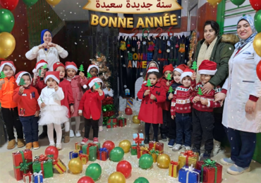 Célébration du Nouvel An  2026 à Bab Al Ilme