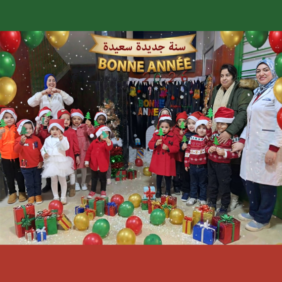 Célébration du Nouvel An  2026 à Bab Al Ilme