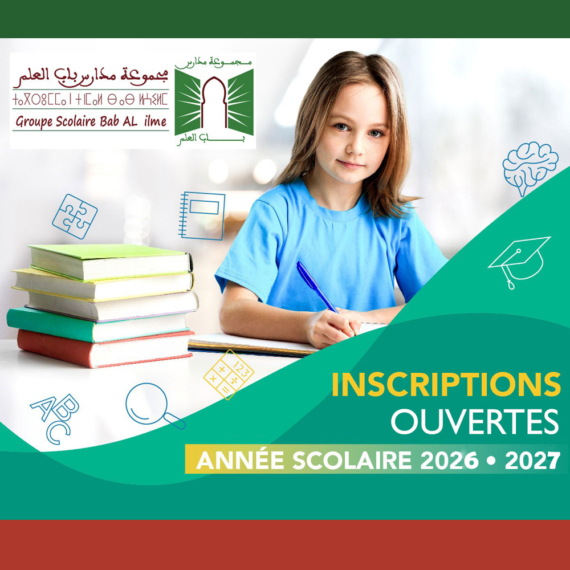 Inscriptions (2026– 2027)